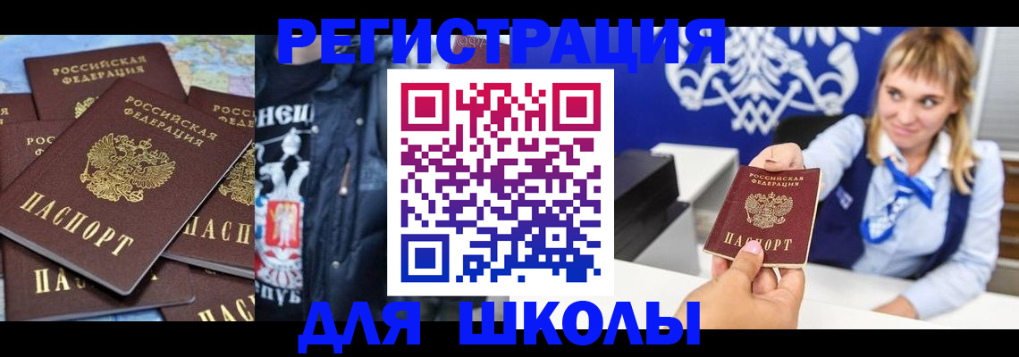 пропишу в квартире в Пестово