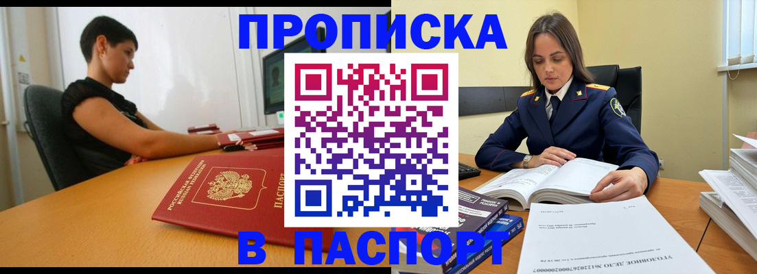 форма 3 в Пестово